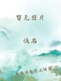 波多野結(jié)衣高潮漏水噴水視頻