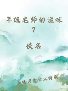 調(diào)教+尿眼+擴張+折磨